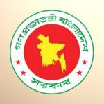 ঢাকা মহানগর দক্ষিণে ছাত্র সমাজের আংশিক কমিটি ঘোষণা।
