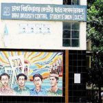 জিয়াউর রহমান ফাউন্ডেশন অসচ্ছল রোগীদের বিনামূল্যে চিকিৎসা প্রদান