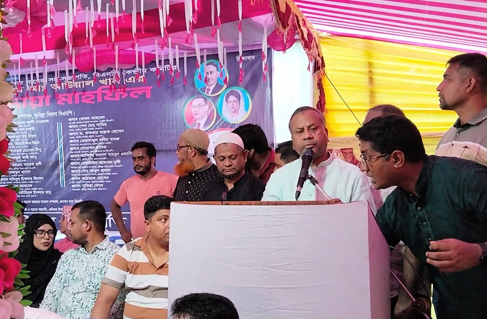জাতীয় নির্বাহী কমিটি সহ সাংগঠনিক সম্পাদক পঞ্চম মৃত্যুবার্ষিকী দোয়া ও মাহফিল