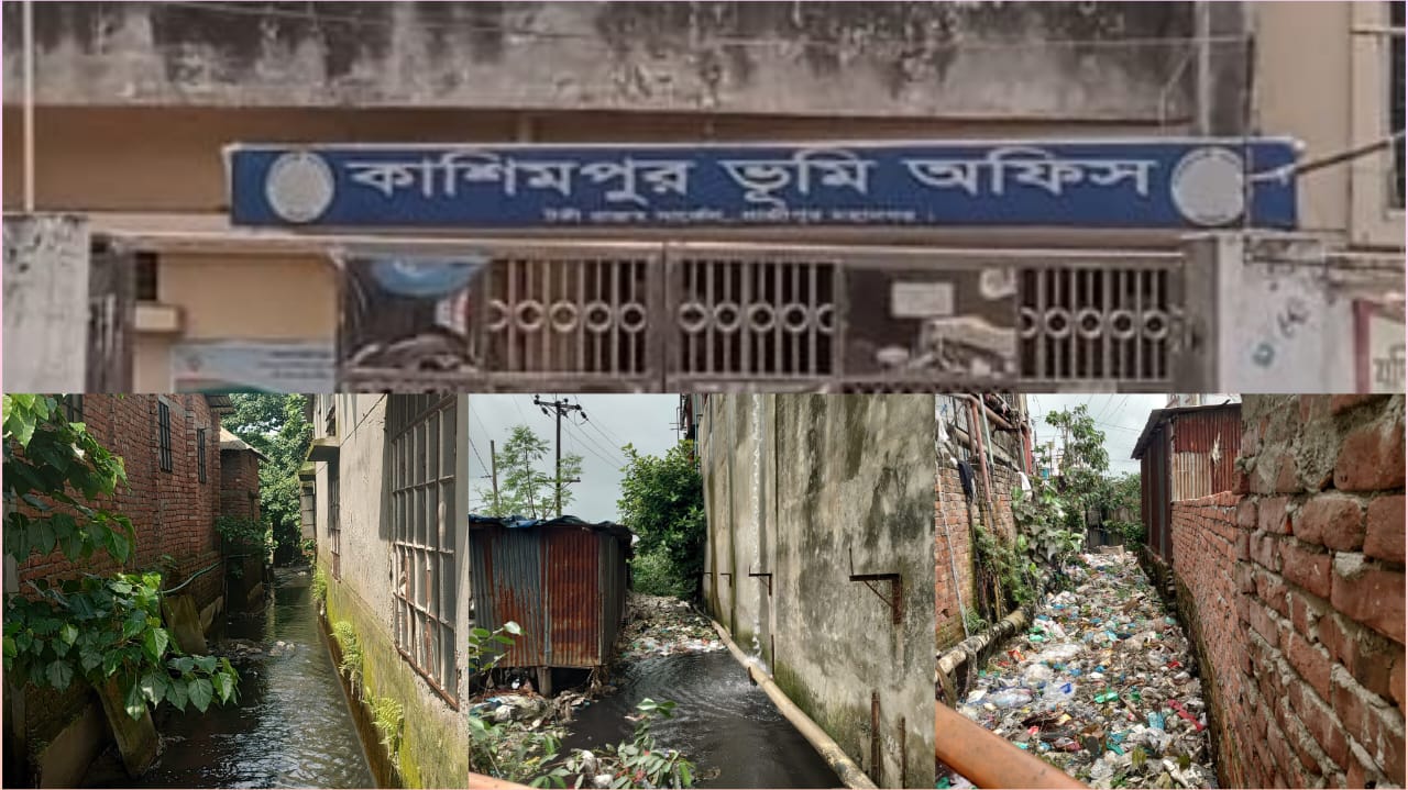 কাশিমপুর ভূমি অফিসের অভিযোগের শেষ নেই
