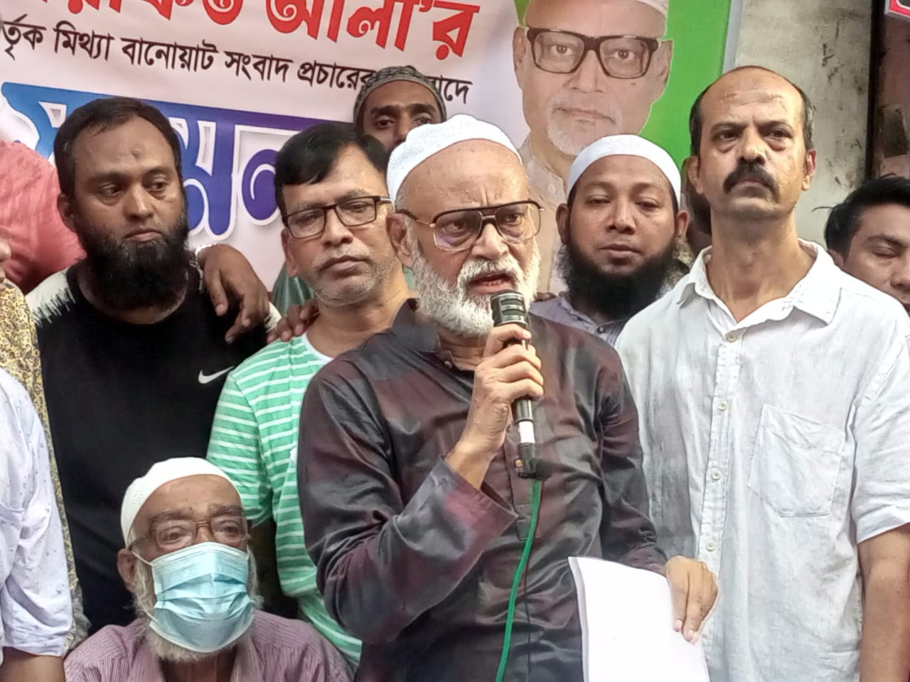 ৪১ নং ওয়ার্ড সাবেক কাউন্সিলার হাজি লিয়াকত আলী নামে মিথ্যা সংবাদ প্রচারের প্রতিবাদে মানববন্ধন